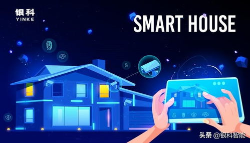 物联网 从应用技术到智库服务，全面驱动数字化未来